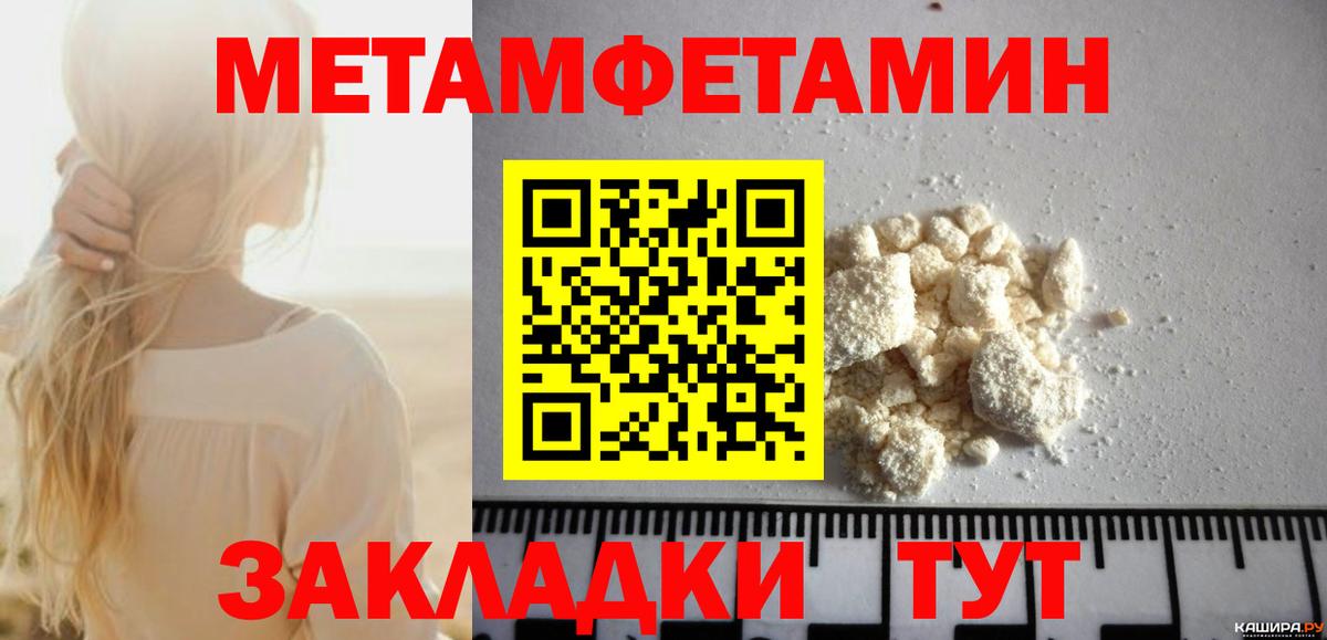 Amphetamine Premium  Вход с VPN  АМФЕТАМИН  дарк нет формула  Новый Уренгой 