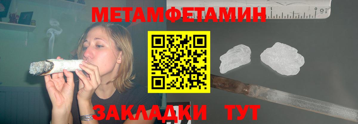 АМФЕТАМИН 98% Новый Уренгой
