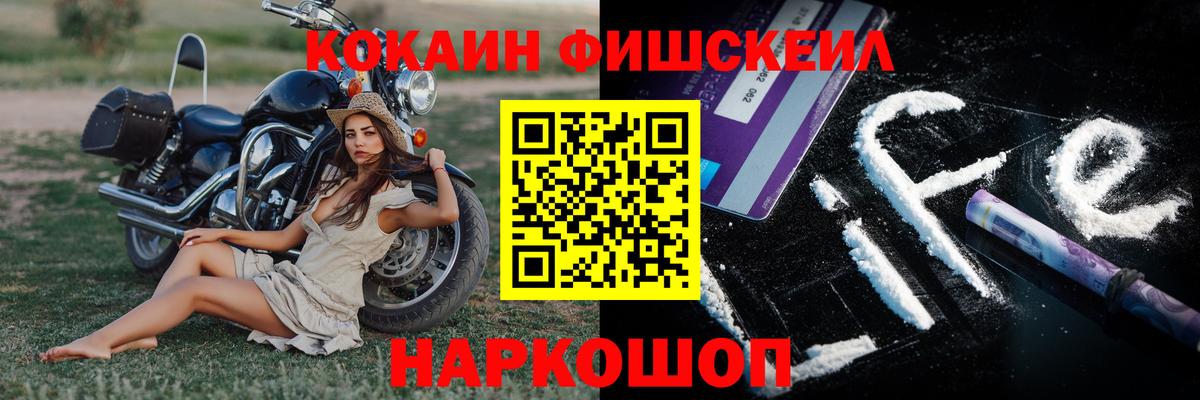 Кокаин Перу  Вход с VPN  Кокаин VHQ  Новый Уренгой 