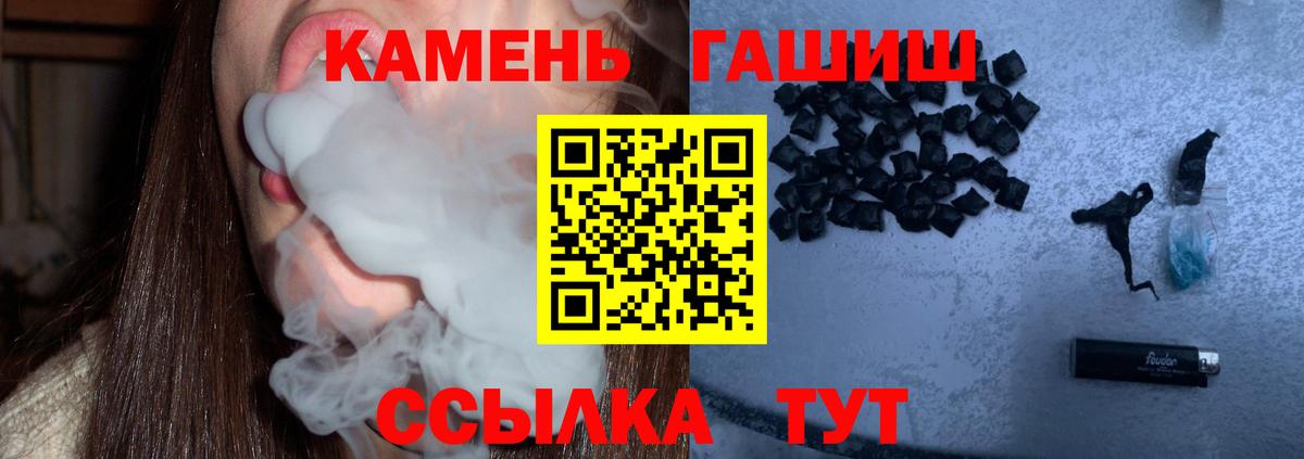 купить наркотик  ГАШ AMNESIA HAZE  Гашиш индика сатива  Вход с VPN  Новый Уренгой 