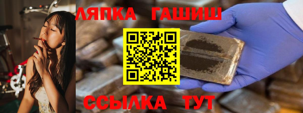 ГАШИШ hashish Новый Уренгой