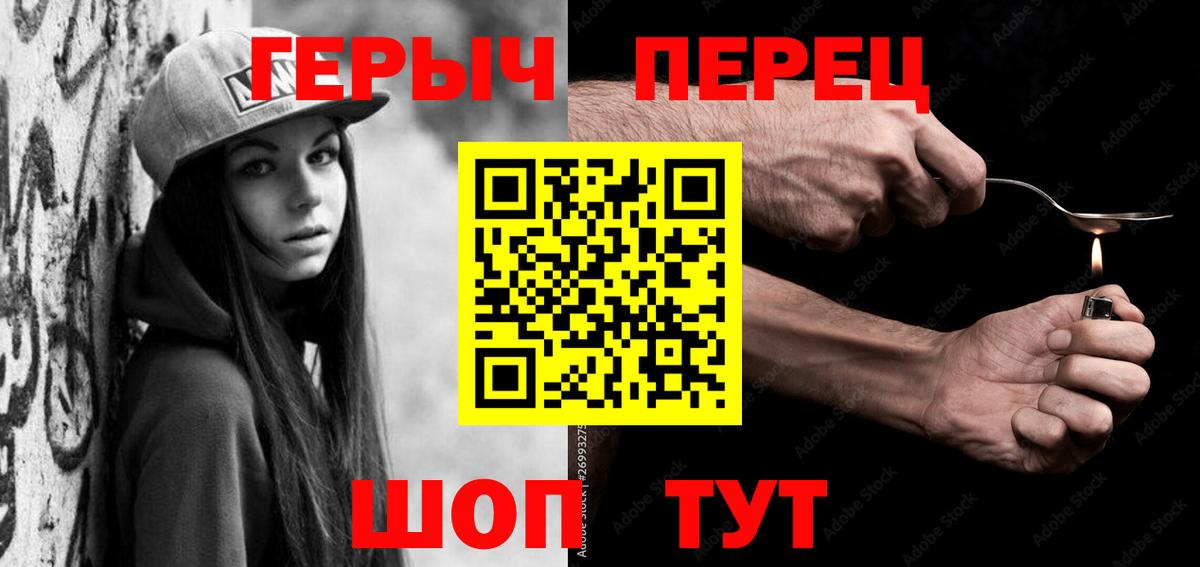 Героин афганец Новый Уренгой