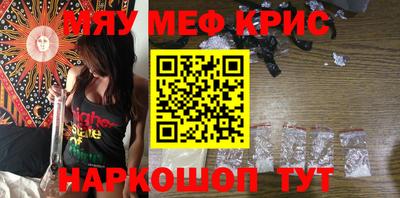 кокаин Сланцы