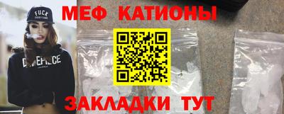 кокаин Сланцы