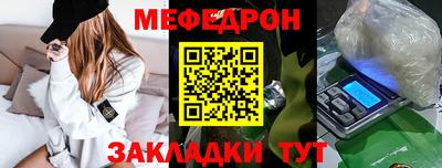 круглые Славгород