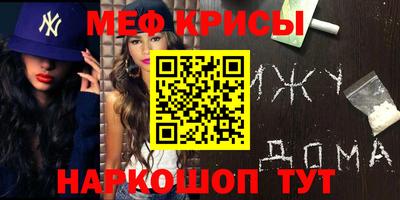 круглые Славгород