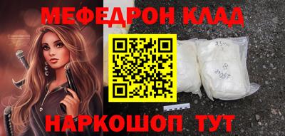 герыч Славянск-на-Кубани