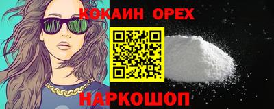 герыч Славянск-на-Кубани