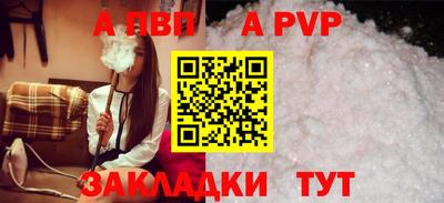 круглые Славгород
