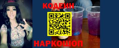 кокаин Сланцы