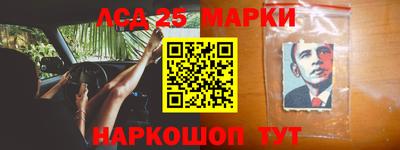 герыч Славянск-на-Кубани