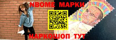 кокаин Сланцы