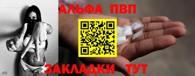 кокаин Сланцы