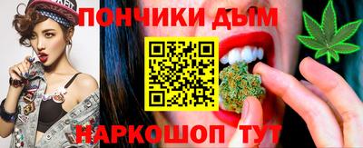 герыч Славянск-на-Кубани