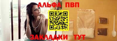 герыч Славянск-на-Кубани