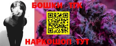 кокаин Сланцы