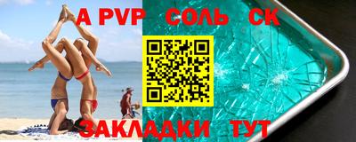 круглые Славгород