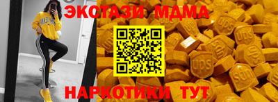 кокаин Сланцы