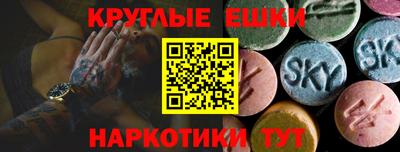 герыч Славянск-на-Кубани