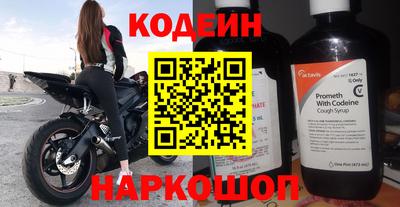 герыч Славянск-на-Кубани