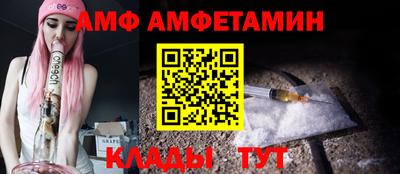 кокаин Сланцы