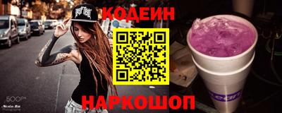 герыч Славянск-на-Кубани