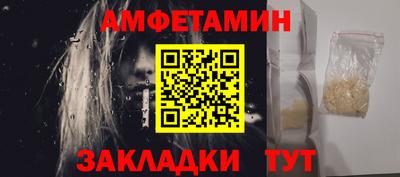 кокаин Сланцы