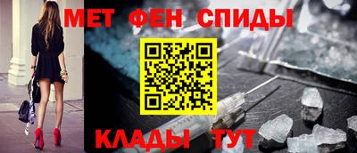 кокаин Сланцы