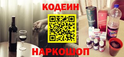 кокаин Сланцы