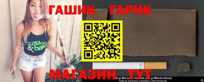 кокаин Сланцы