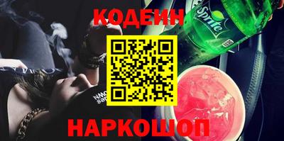 герыч Славянск-на-Кубани