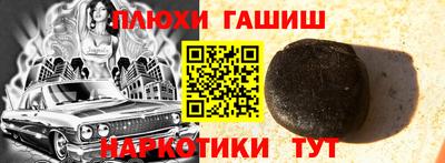 герыч Славянск-на-Кубани
