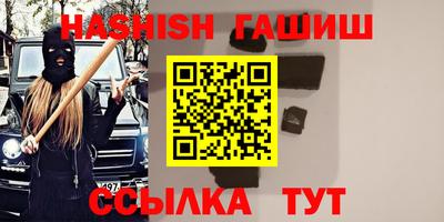 герыч Славянск-на-Кубани