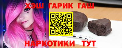 герыч Славянск-на-Кубани