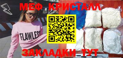 кокаин Сланцы