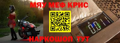 кокаин Сланцы