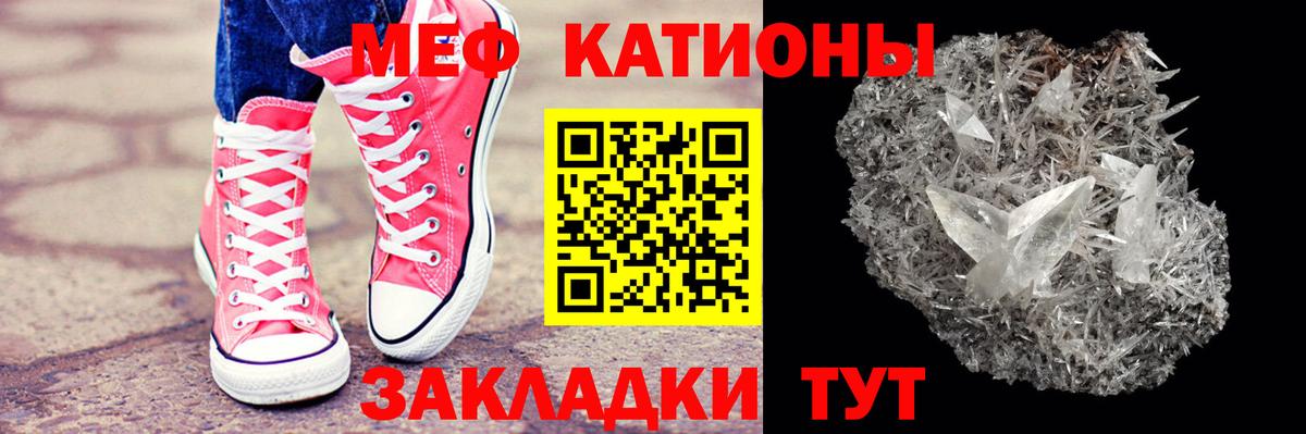 Меф кристаллы  Вход с VPN  Мефедрон  МЯУ-МЯУ мяу мяу  Новый Уренгой 