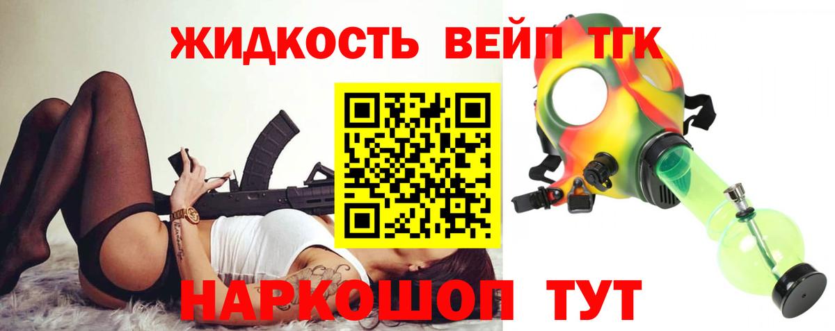 Новый Уренгой  ТГК Wax  хочу наркоту  Вход с VPN 