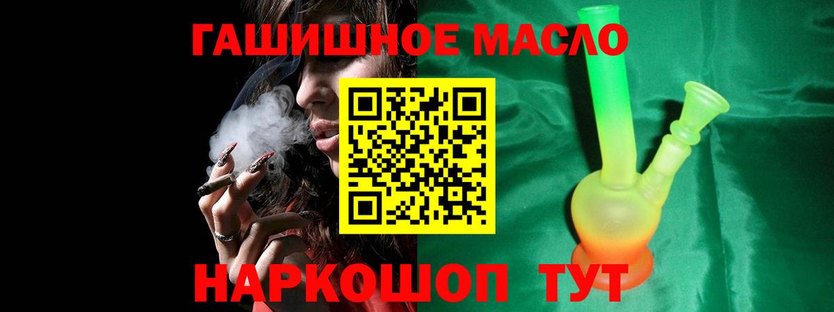 Мефедрон  Марихуана  Гашиш  COCAIN  MDMA  Вход с VPN  Новый Уренгой  ГАШИШ  Меф  