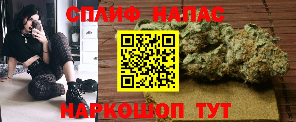 Каннабис сатива  Вход с VPN  Новый Уренгой  Каннабис White Widow  Бошки Шишки сатива 
