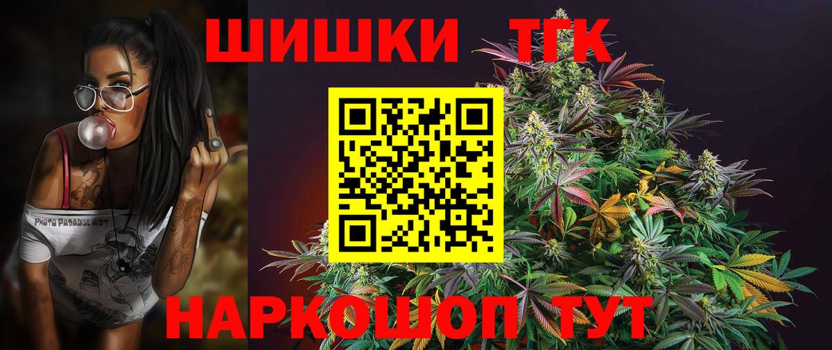 Марихуана Ganja Новый Уренгой
